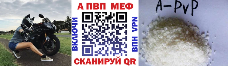 Купить  Смоленск  Alfa_PVP СК КРИС 