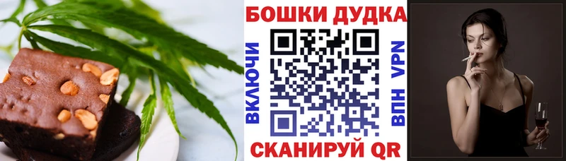 Cannafood марихуана  Купить  Смоленск 