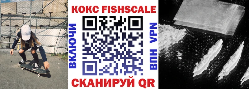 Кокаин VHQ  Купить где  Смоленск 