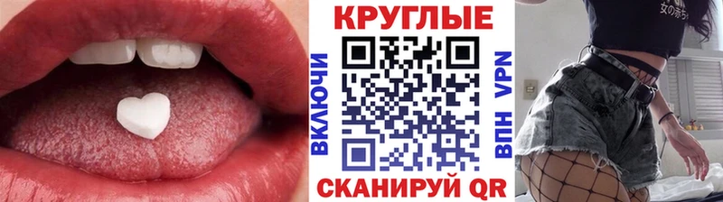 Купить где  Смоленск  ЭКСТАЗИ DUBAI 