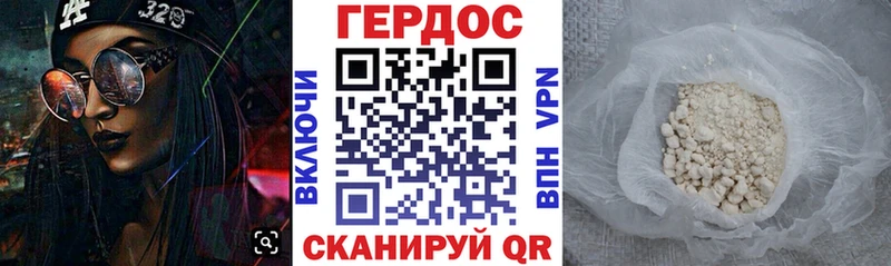 Купить закладки  Смоленск  Героин герыч 