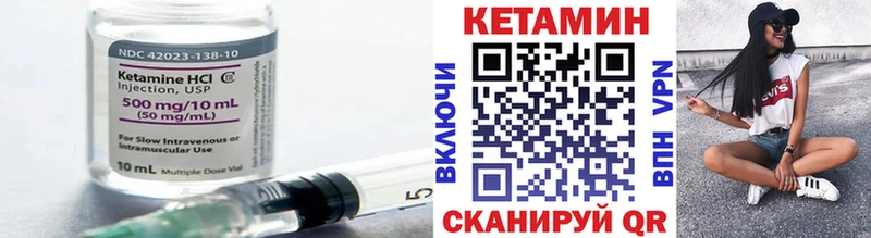 Кетамин VHQ  Купить  Смоленск 