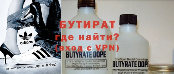 бутик Лагань