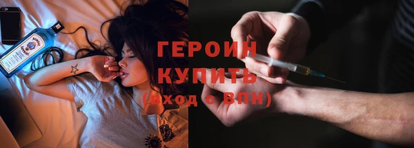 гашиш Лабытнанги