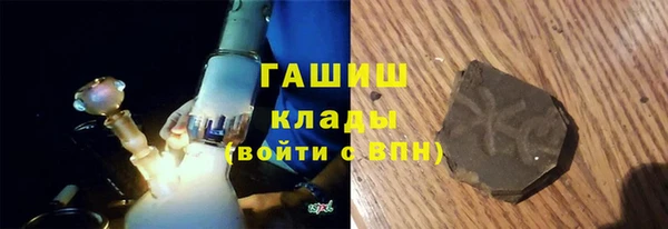 бутик Лагань