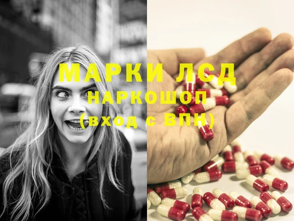 бутик Лагань