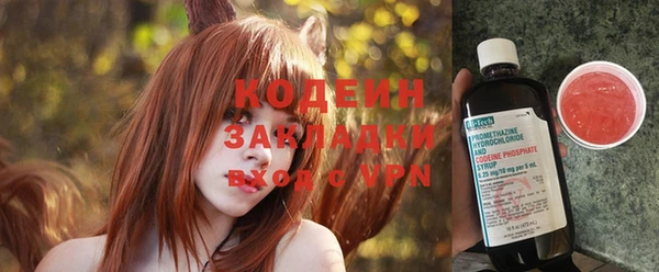 гашиш Лабытнанги