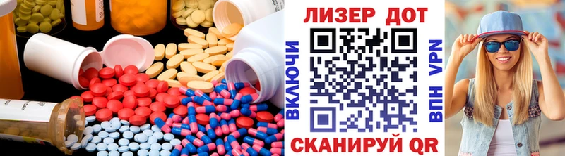 Купить Смоленск ЛСД экстази кислота