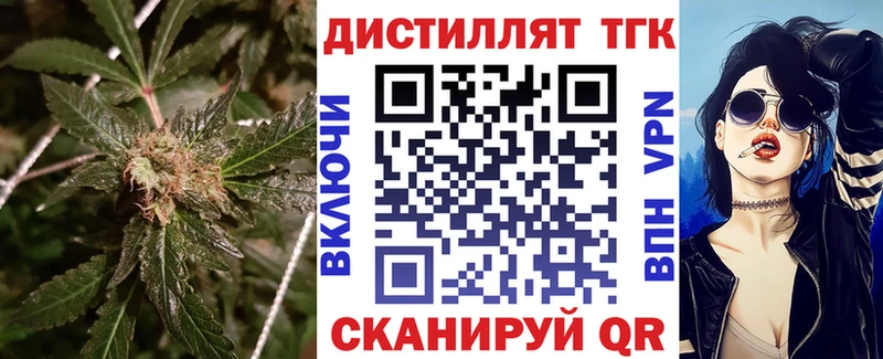 Купить  Смоленск  ТГК гашишное масло 