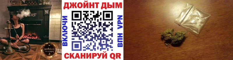 Каннабис LSD WEED  Купить где  Смоленск 